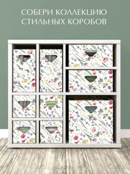 VAL HC-BC-3S Короба картонные, 25*33*18.5 см, набор 3 шт., HERBARIUM CLOVER, шт - Valiant фото 7