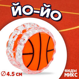 Цена за 24 шт. Йо-йо Чемпион, МИКС