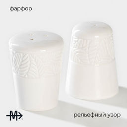 Набор для специй фарфоровый Magistro Сrotone, 2 предмета: солонка, перечница, 90 мл, 67,5 см, цвет белый  фото 4