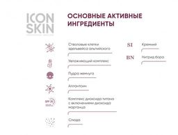 Новинка Минеральная ВВ-пудра для выравнивания тона, защита, аnti-pollution, SPF25, для всех типов кожи, 10 г