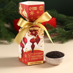 Чай чёрная Сказочного счастья в коробке конфете, 100 г.
