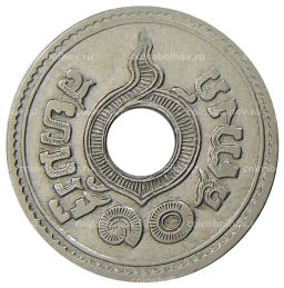 10 сатангов 1921 года Таиланд