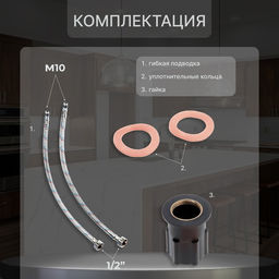 Смеситель для кухни ZEIN ZC2028, гибкий силикон излив, кран-букса латунь 1/2", черный/хром