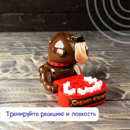 Настольная игра на реакцию Собака-кусака - Лас играс kids фото 6