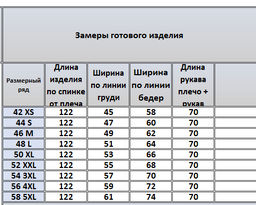 Платье 4180 - Kivviwear фото 2