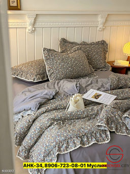 Набор постельного белья