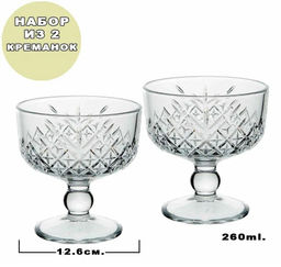 TIMELESS Ваза для мороженого 2шт.,260мл., арт. 51759B