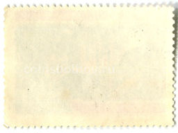 Марка от съезда к съезду  Сыктывкарский лесопромышленный комплекс работает и строится 1981 год