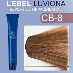 Краска для волос LUVIONA Copper-Brown-8 80г, 80г мл.