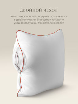 Подушка "ESPERA CLASSIC DEWSPO", 50х70, ЕС-5751