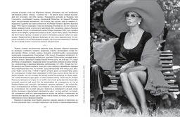 Просто Рим. Образы Италии XXI. Ипполитов А. - Колибри фото 4