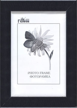Фоторамка 21х30 с акриловым стеклом / 2004D-012С/уп10
