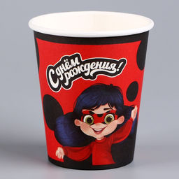 Цена за 10 шт. Стакан бумажный С днём рождения, малышка, 250 мл