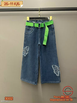 Джинсы с высокой посадкой