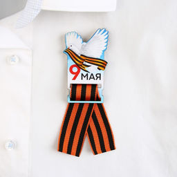 Цена за 2 шт. Значок с георгиевской лентой на 9 Мая «Голубь», дерево, 4.3×7.2 см