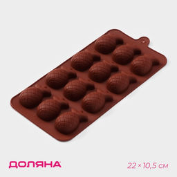 Цена за 2 шт. Форма для конфет и шоколада Доляна Ананас, силикон, 22.5?10.5 см, 12 ячеек, коричневая