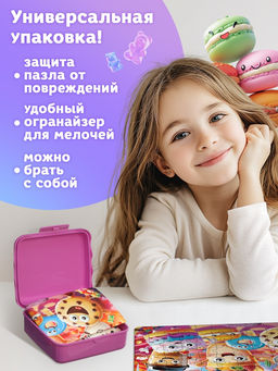 Пазл в контейнере "Планета сладостей"