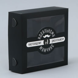 Цена за 5 шт. Коробка для конфет, кондитерская упаковка, 4 ячейки, Настоящему мужчине, 10.5?10.5?3.5 см