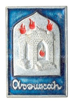 Значок Храм огня Атешгях