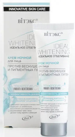 Витэкс Ideal Whitening Крем НОЧЬ отбелив. (50 мл).14