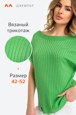 Женский джемпер с коротким рукавом в рубчик Happy Fox  фото 36