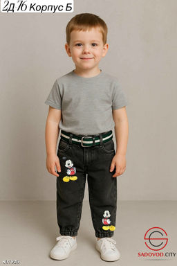 брюки с мехом для мальчика