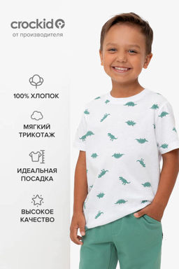 Crockid _ КР 302737/белый,дино к560 фуфайка (футболка) для мал  фото 11
