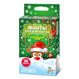 Игра настольная "ФАНТЫ. Под Новый год" (04977) "Десятое королевство"