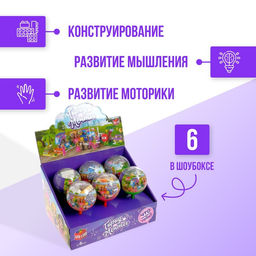 Конструктор Город мечты, чупа-чупс сюрприз, МИКС - Unicon фото 4