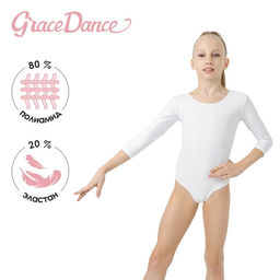 Купальник гимнастический Grace Dance, с рукавом 3/4, р. 36, цвет белый