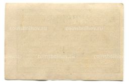 1 марка 1919 года Германия Нотгельд  Лейпциг