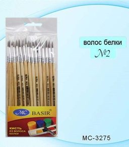 Цена за 5 шт. Кисть Basir "Белка" №2 круглая (MC-3275)