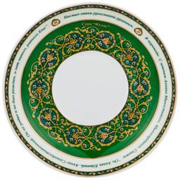 ЧАЙНАЯ ПАРА LEFARD СУРА АЛЬ-ИХЛАС 260 МЛ  фото 5