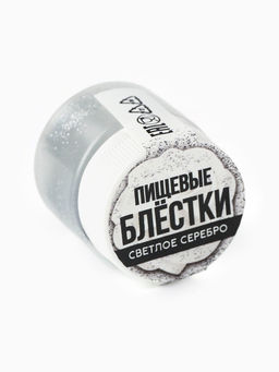 Блёстки пищевые мелкой фракции светло-серебряные для капкейков, тортов и напитков, 5 г.