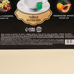 Чайная коллекция Пусть роскошь окружает круглый год, 54 г (30 пакетиков х 1,8 г). - Фабрика счастья фото 11