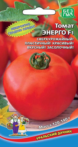 Томат ЭНЕРГО F1 Сверхурожайный! Невероятно сладкие плоды! Пластичный! Красивый! Засолочный!