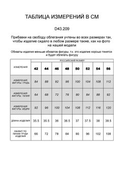 VILATTE / Топ с двуслойной зоной бра из премиального хлопка  фото 4
