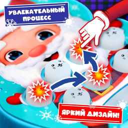 Настольная игра для детей на внимание «Лови и нажимай», мемо, 1 игрок, 5+