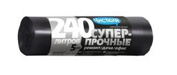 ЧИСТЮЛЯ пакеты д/мусора СУПЕРПРОЧНЫЕ 240л*5шт ремонт&дача&офис