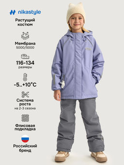 Костюм 7м2026 лаванда/светло-серый