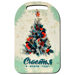 Доска разделочная 29х18,5см "Счастья в Новом году!" МБ2-402