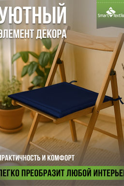 Комплект сидушек на стул Колорит (2 шт)