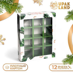 Коробка под 12 конфет новогодняя «Ёлочные ветки», 19×15×3.5 см
