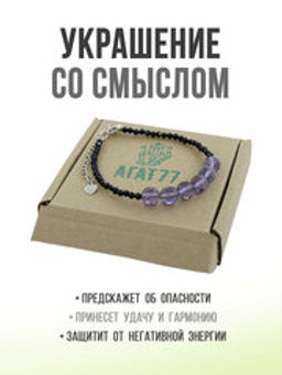 Браслет александрит 8 мм граненые бусины "Баланс", длиной 17,5...21см