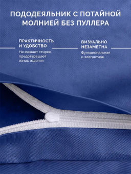Постельное белье Моноспейс Семейный (2 пододеяльника) + 4 наволочки, темно-синий - Ecotex фото 3
