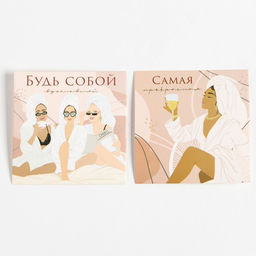 Подарочный набор «Women's day» маска для сна, носки 3 пары