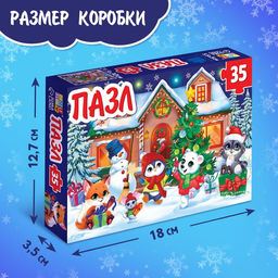 Пазл Новый год у зверят, 35 деталей - Puzzle time фото 4