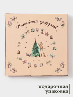 Тарелка новогодняя Доляна Волшебный праздник, d=20.5 см, фарфор, белая фото 3