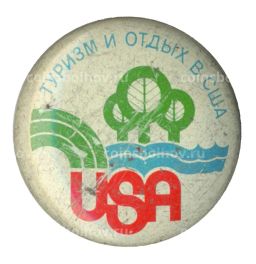 Значок Туризм и отдых в США