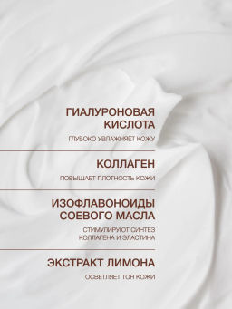 Vivienne Sabo Skin Expertiq Осветляющий крем для кожи вокруг глаз с витамином С 20 мл  фото 6